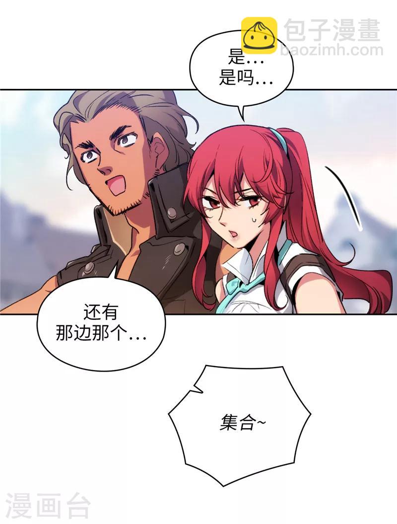 第178话 金牌佣兵-第180话