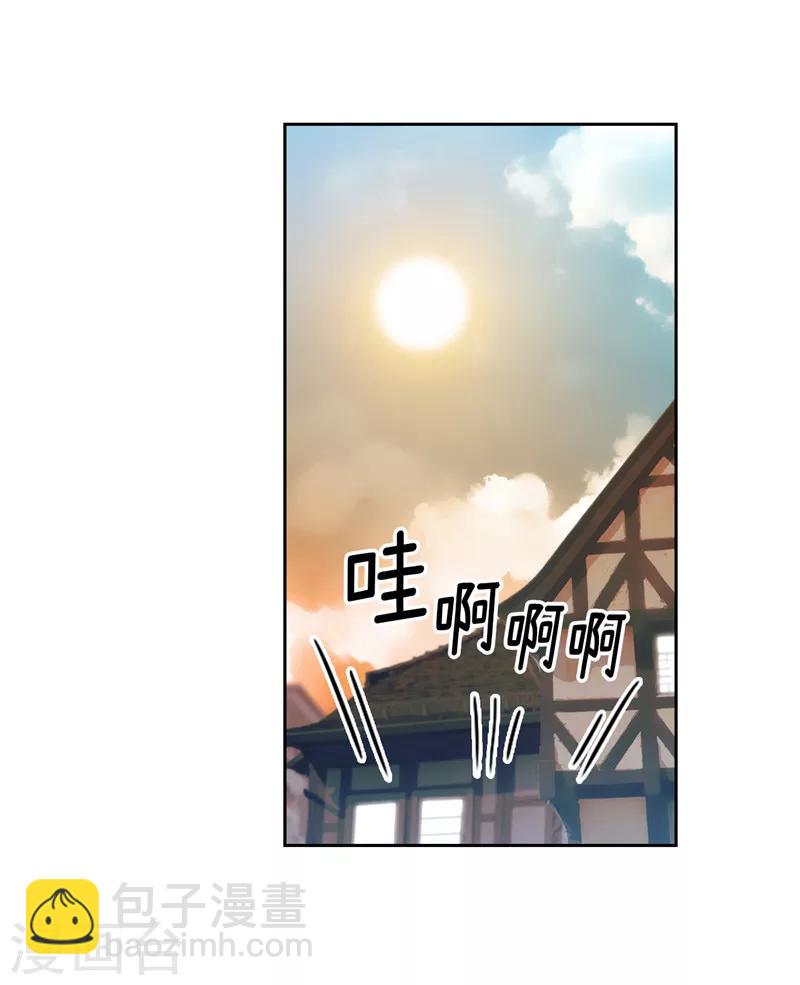 第178话 金牌佣兵-第180话