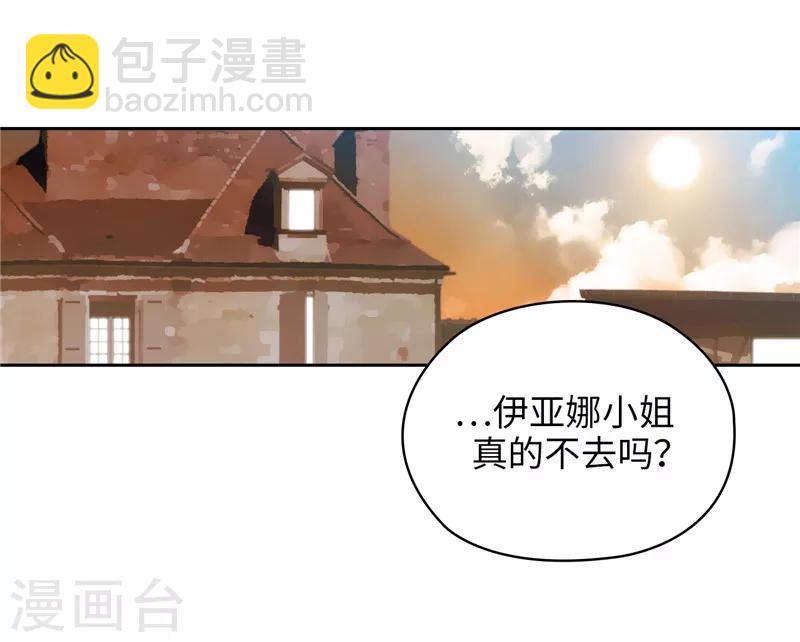 第178话 金牌佣兵-第180话