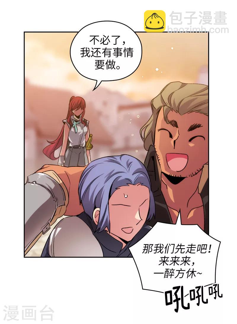 第178话 金牌佣兵-第180话