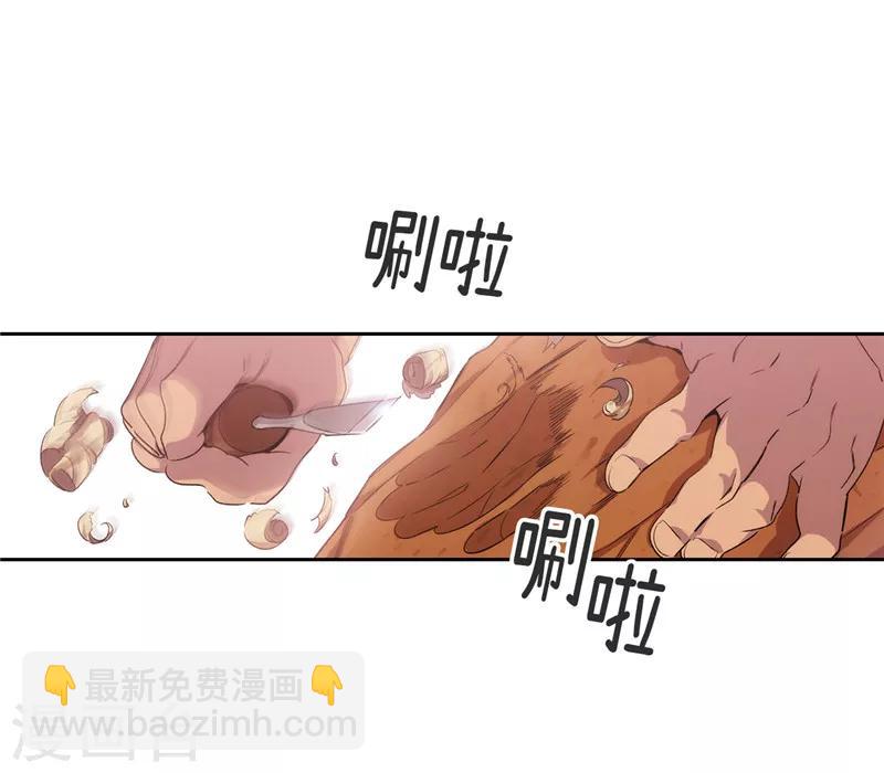 第178话 金牌佣兵-第180话