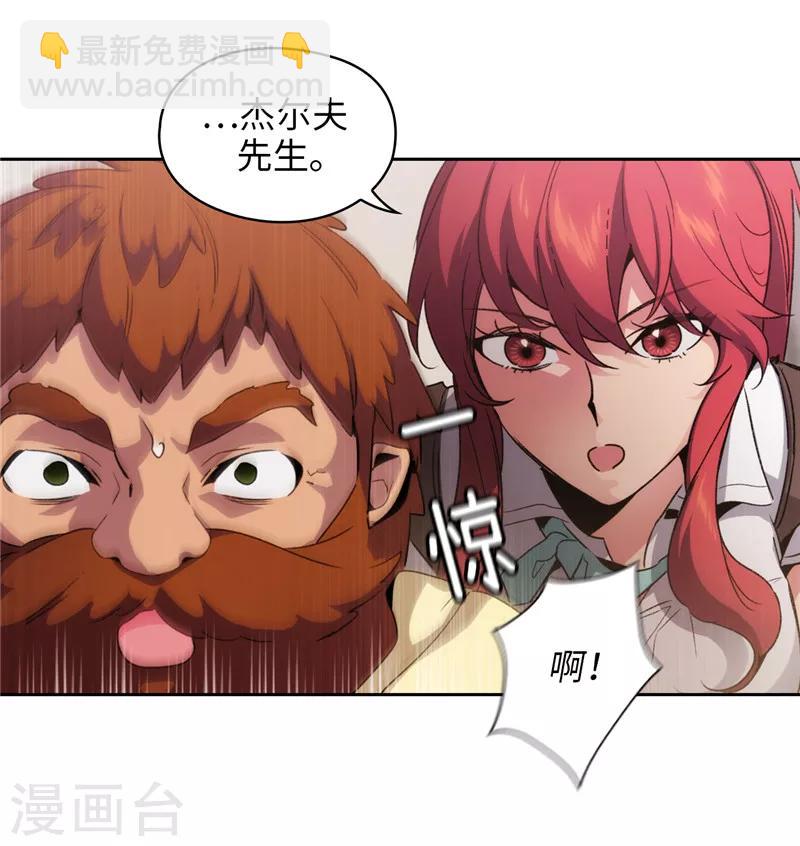 第178话 金牌佣兵-第180话