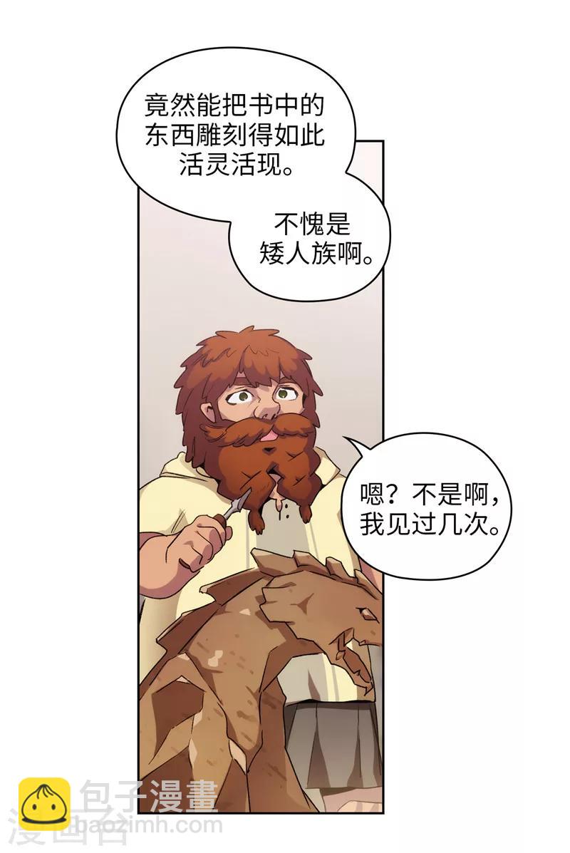 第178话 金牌佣兵-第180话