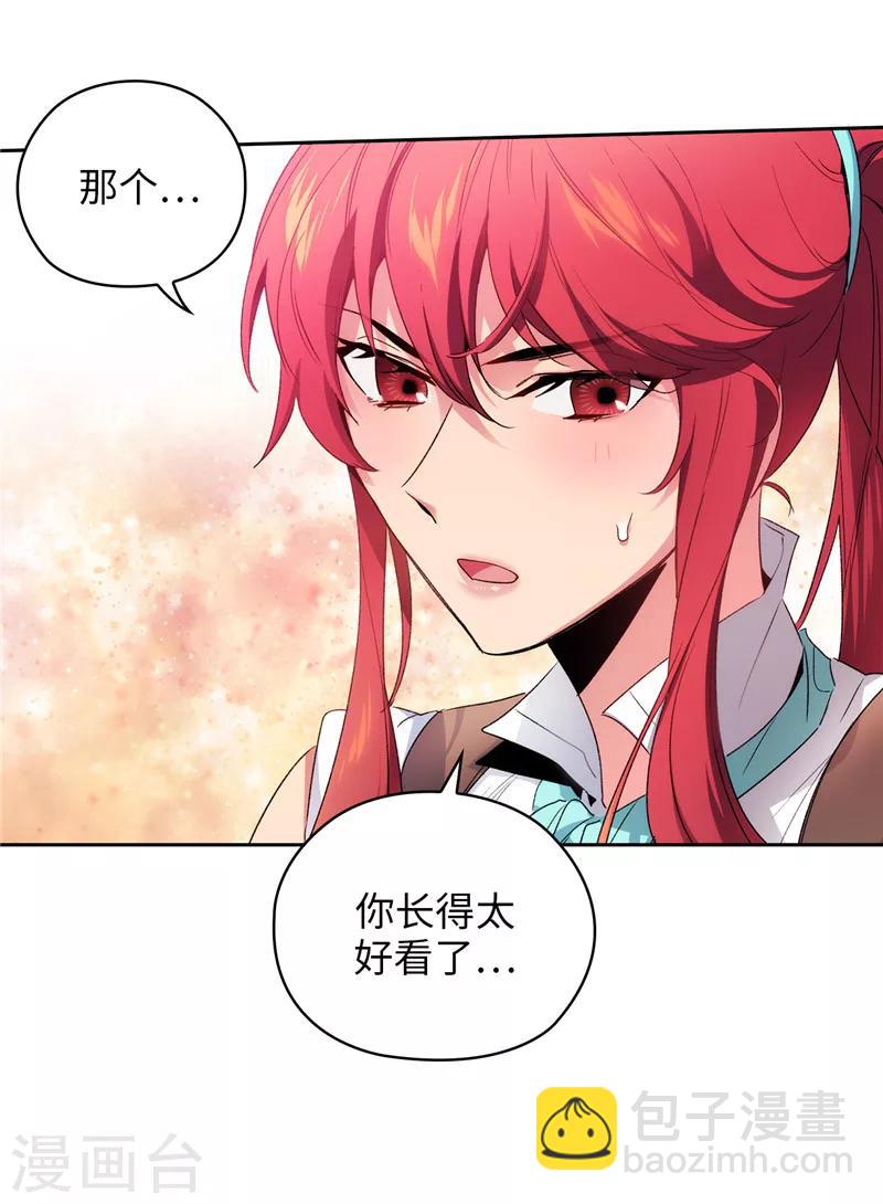 第178话 金牌佣兵-第180话