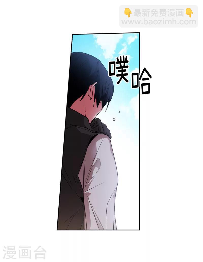第178话 金牌佣兵-第180话