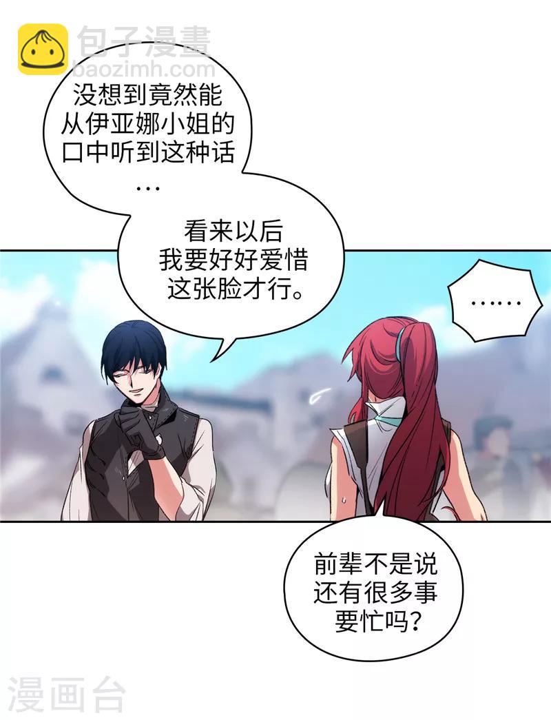第178话 金牌佣兵-第180话