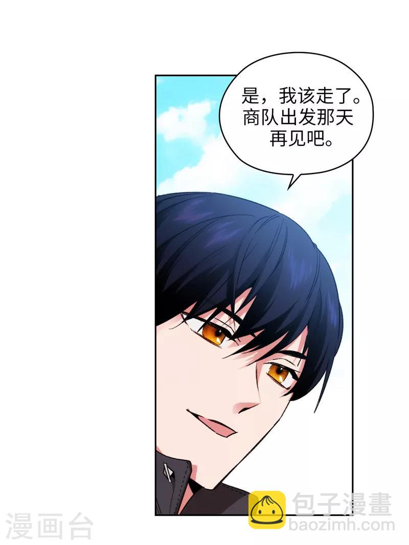 第178话 金牌佣兵-第180话