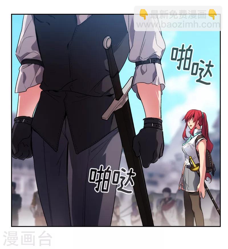 第178话 金牌佣兵-第180话