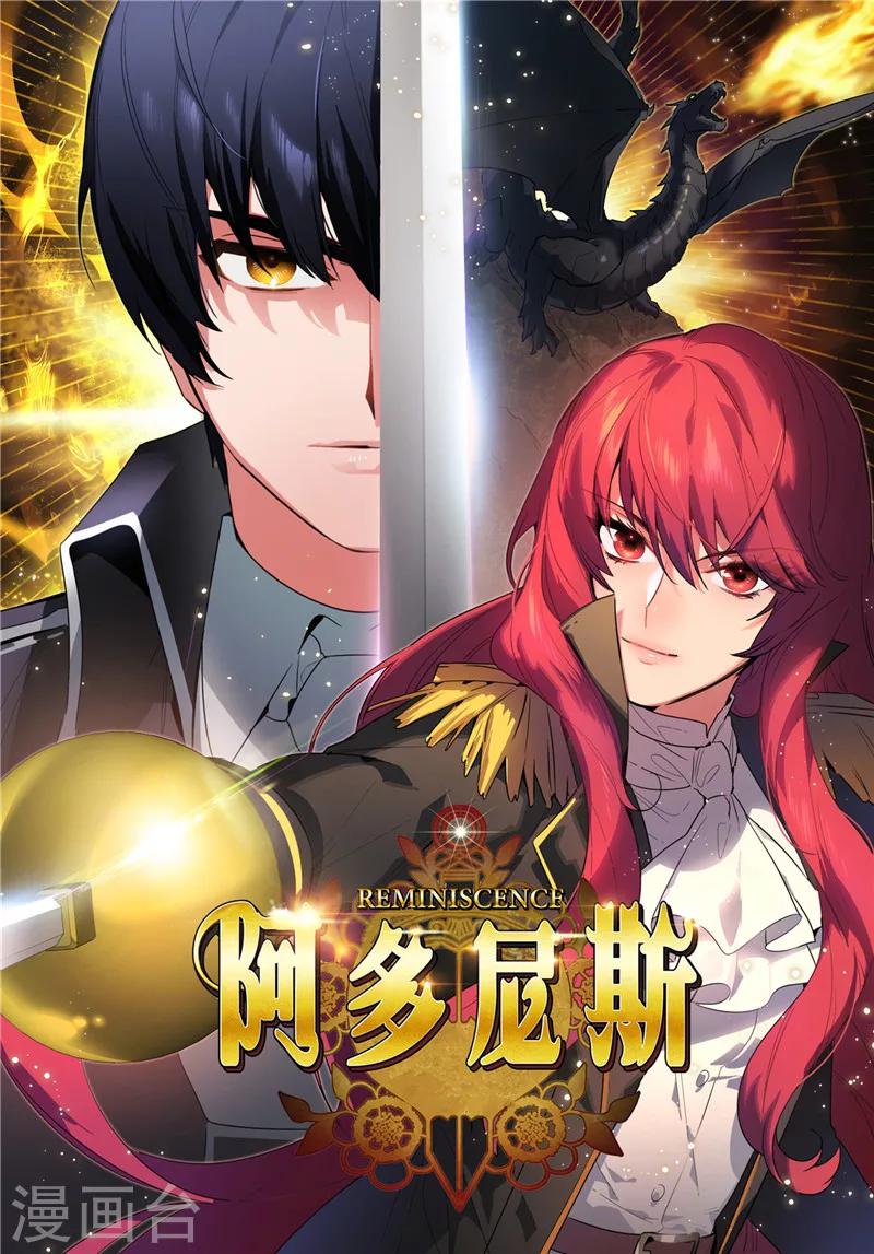 第180话 誓死守护的秘密-第182话