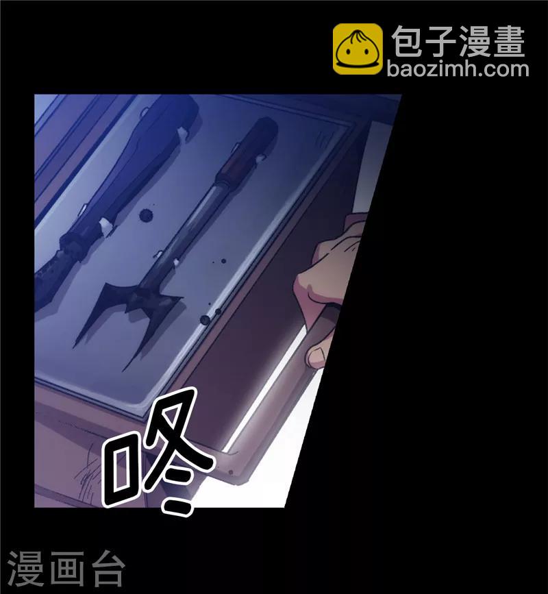 第180话 誓死守护的秘密-第182话