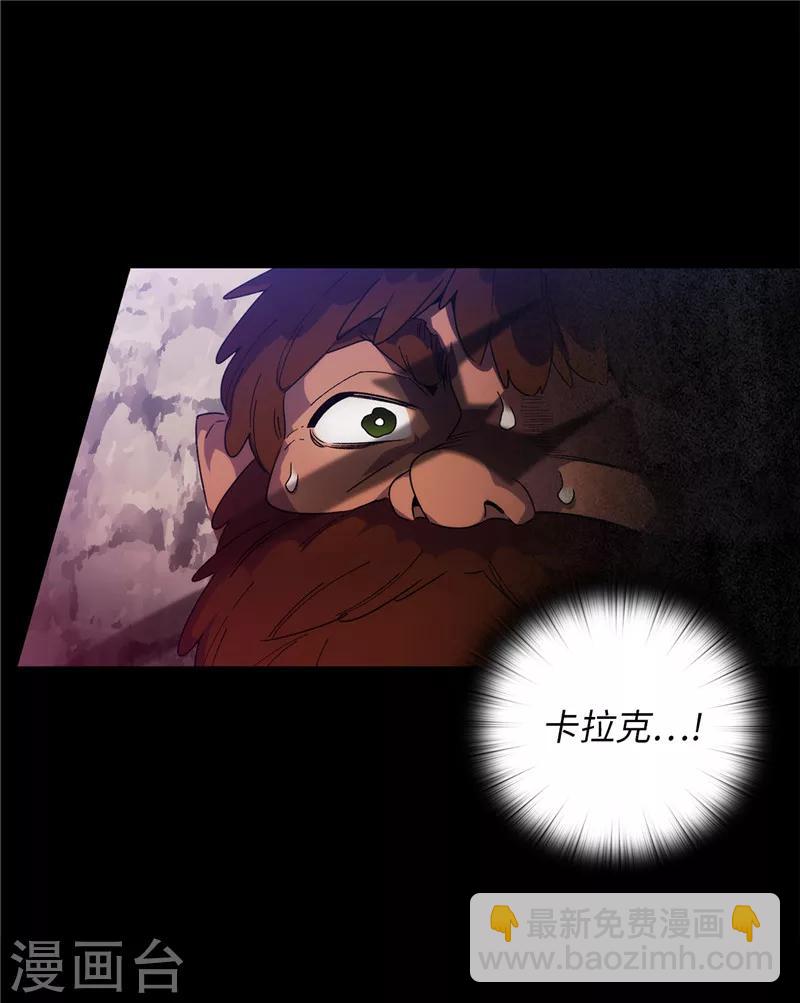 第180话 誓死守护的秘密-第182话