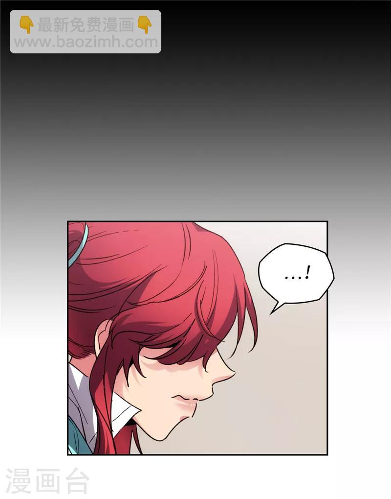第180话 誓死守护的秘密-第182话