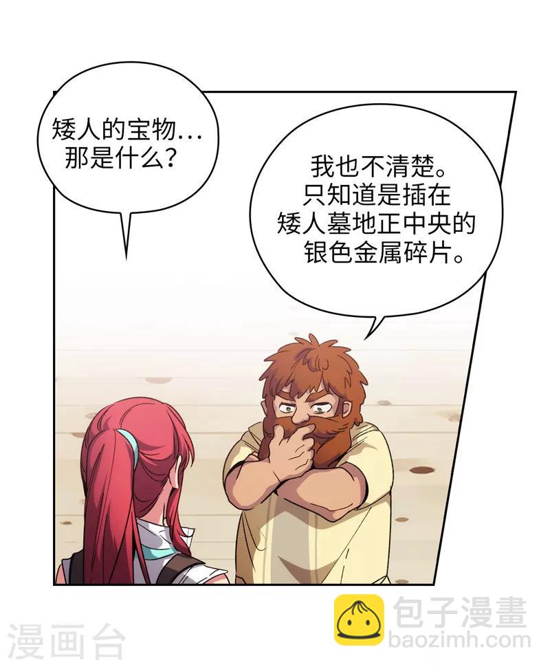 第180话 誓死守护的秘密-第182话