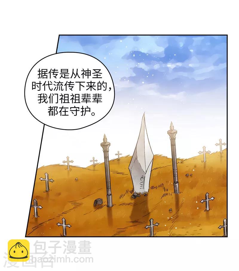 第180话 誓死守护的秘密-第182话