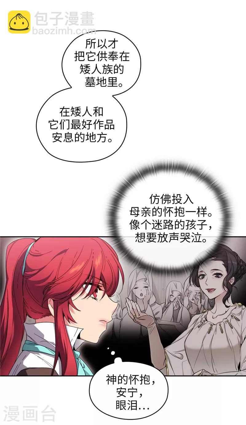第180话 誓死守护的秘密-第182话