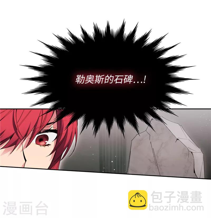 第180话 誓死守护的秘密-第182话