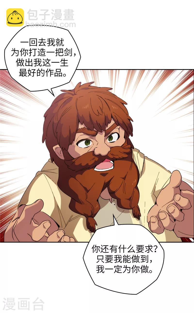 第180话 誓死守护的秘密-第182话