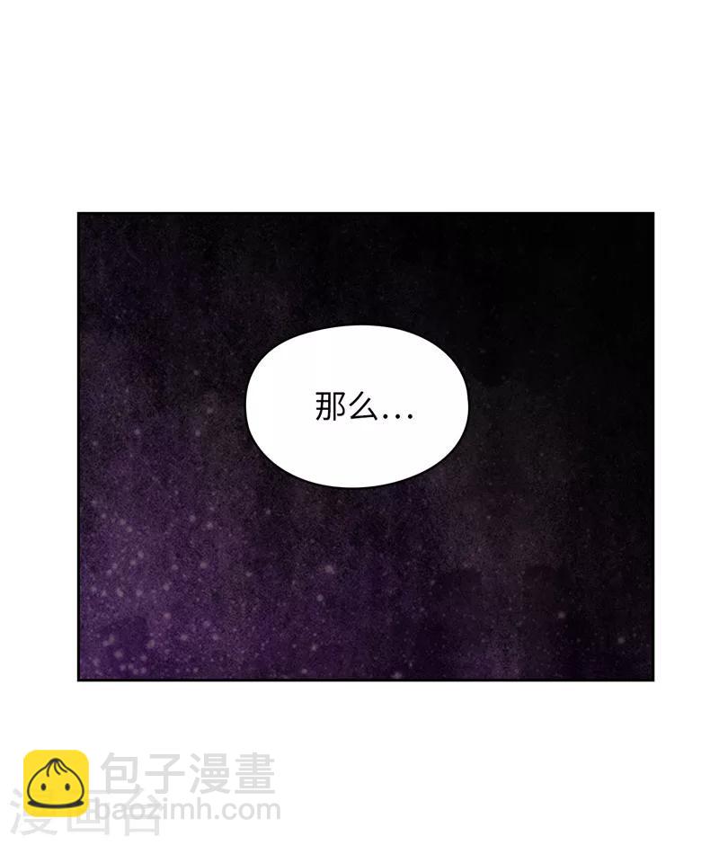 第180话 誓死守护的秘密-第182话