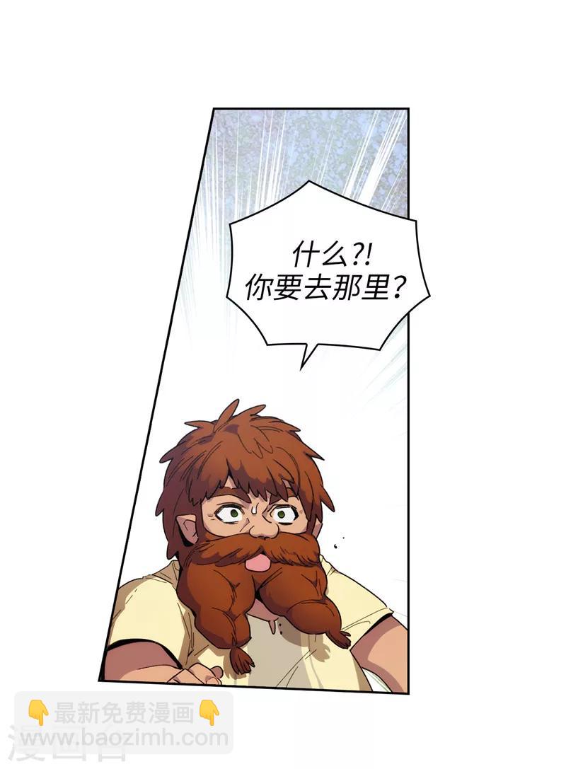 第180话 誓死守护的秘密-第182话