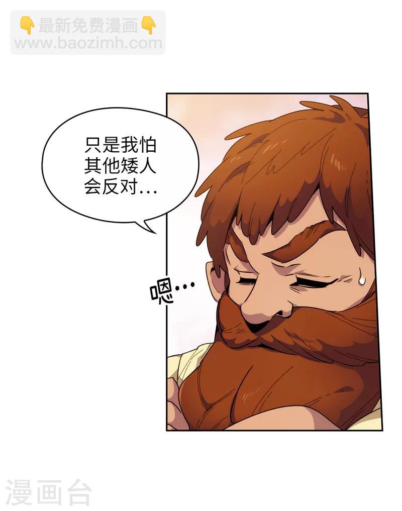 第180话 誓死守护的秘密-第182话
