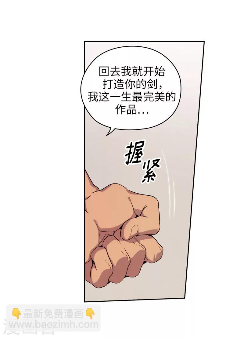 第180话 誓死守护的秘密-第182话