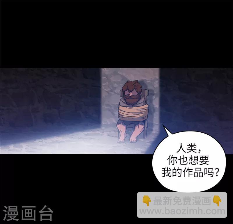 第180话 誓死守护的秘密-第182话