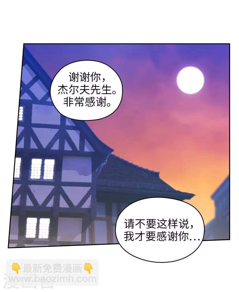 第180话 誓死守护的秘密-第182话