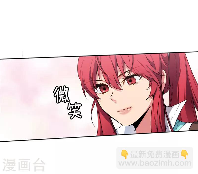 第180话 誓死守护的秘密-第182话