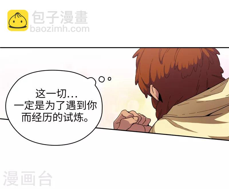 第180话 誓死守护的秘密-第182话