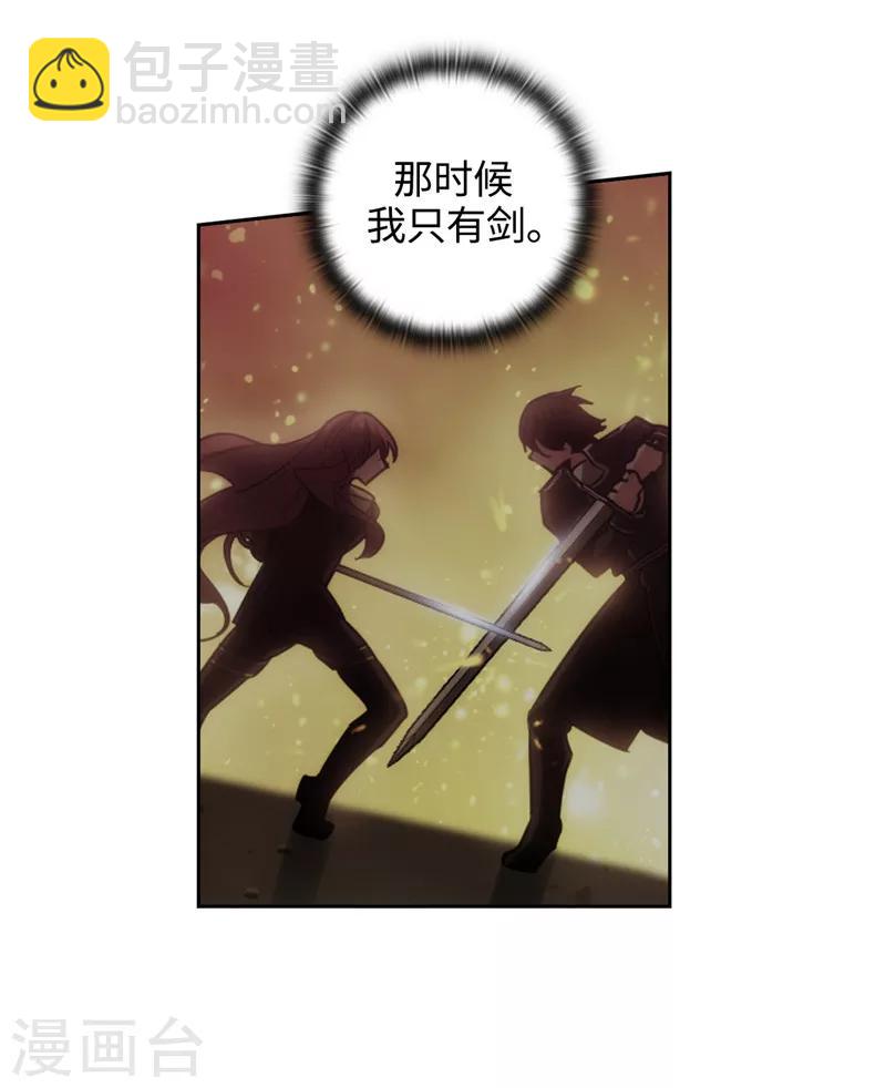 第182话 这次也要拒绝我吗-第184话