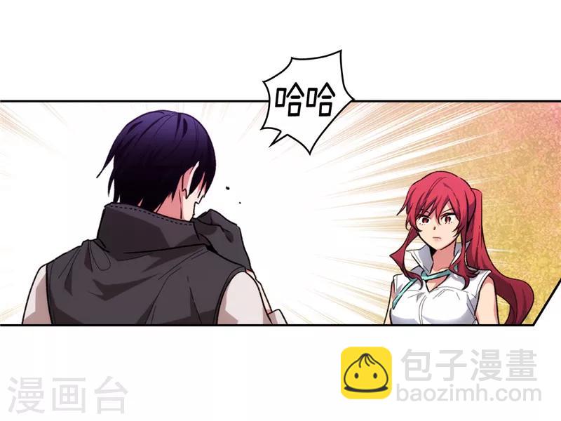第182话 这次也要拒绝我吗-第184话