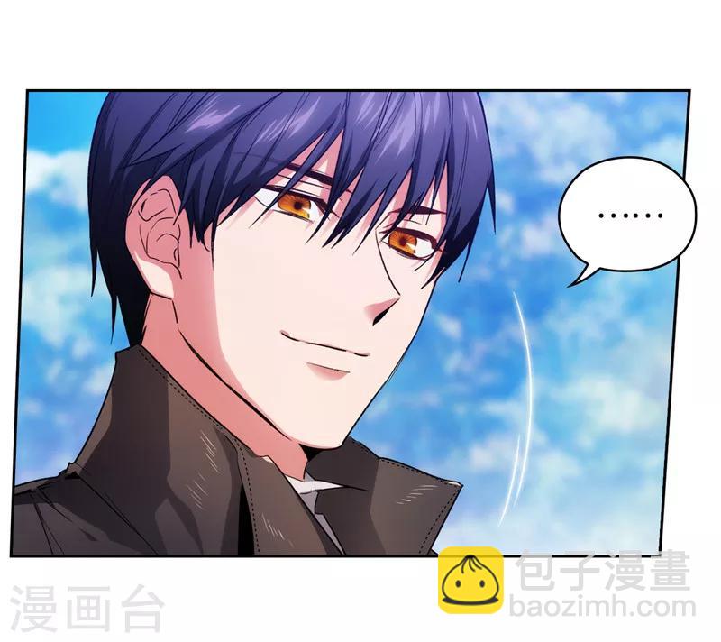 第182话 这次也要拒绝我吗-第184话