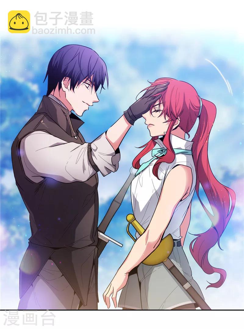 第182话 这次也要拒绝我吗-第184话
