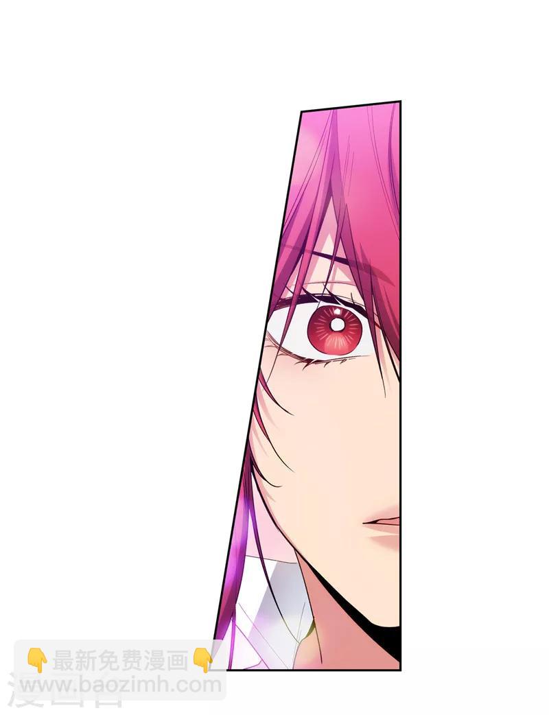 第182话 这次也要拒绝我吗-第184话