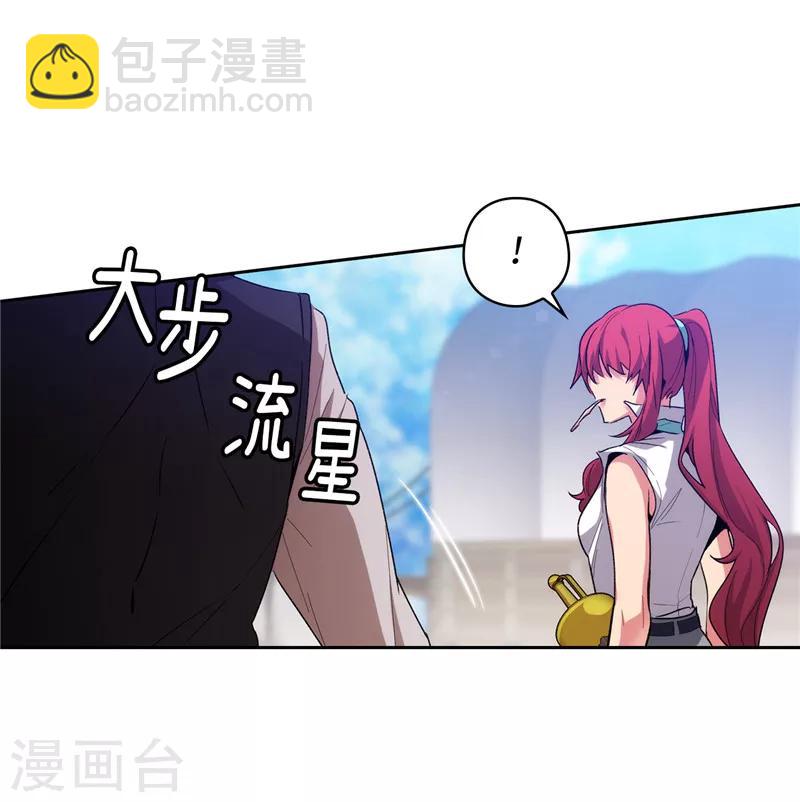 第182话 这次也要拒绝我吗-第184话