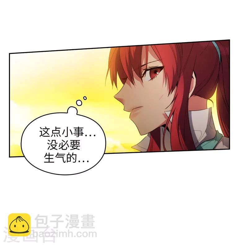 第184话 我想知道你的过去-第186话