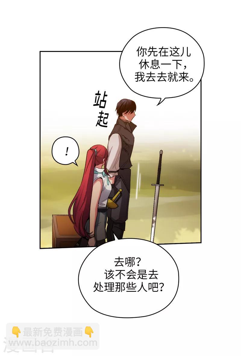 第184话 我想知道你的过去-第186话