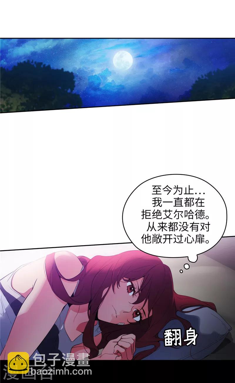第184话 我想知道你的过去-第186话