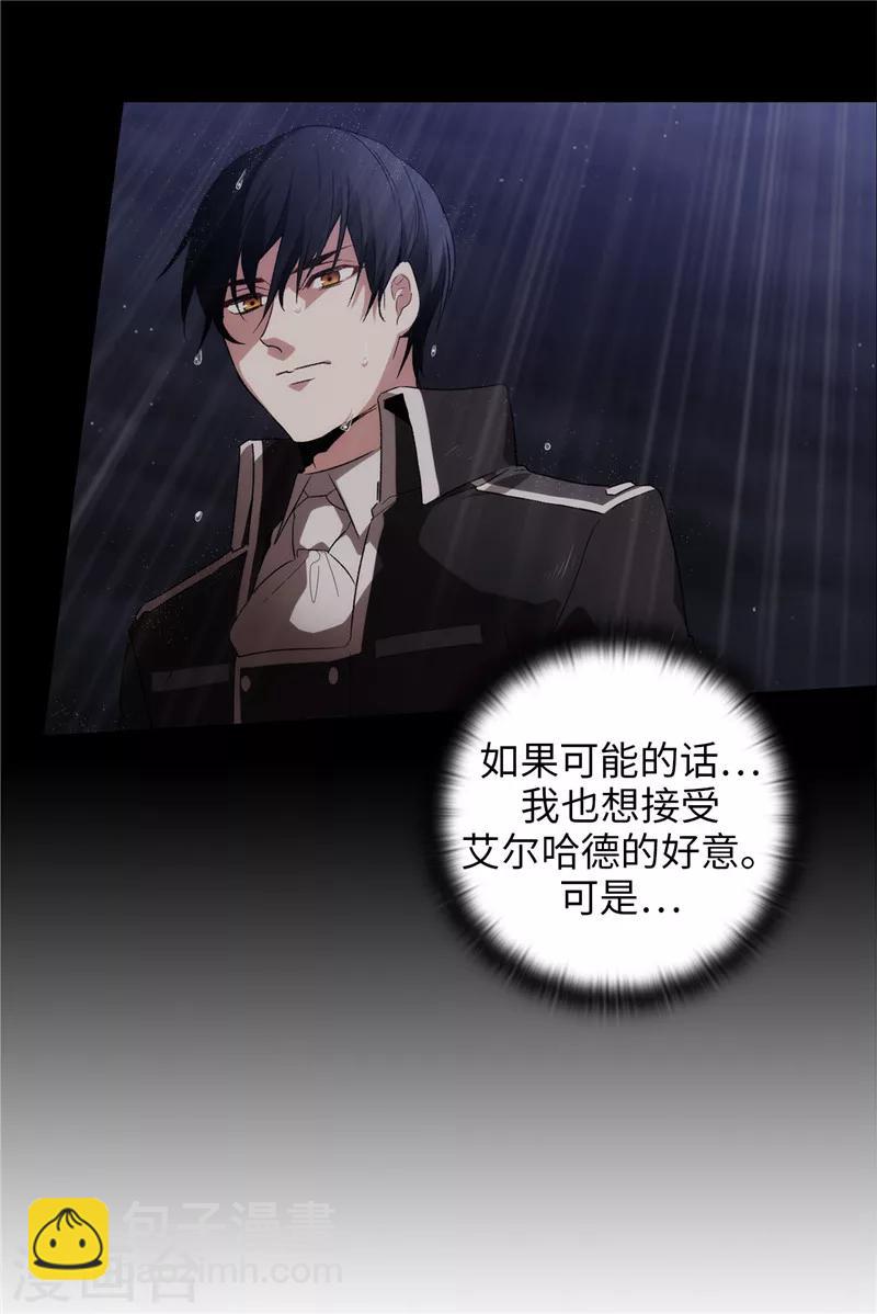 第184话 我想知道你的过去-第186话