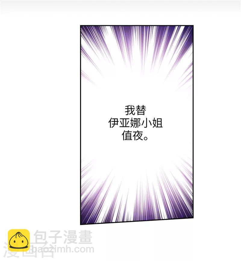 第184话 我想知道你的过去-第186话