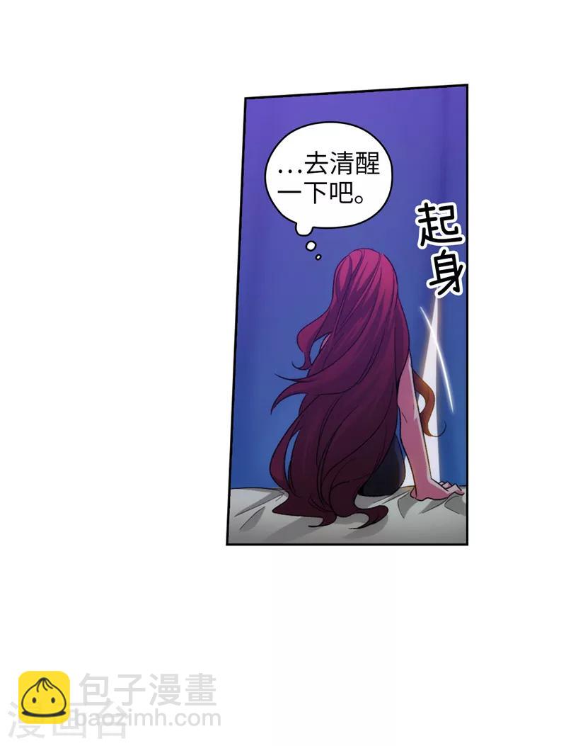 第184话 我想知道你的过去-第186话
