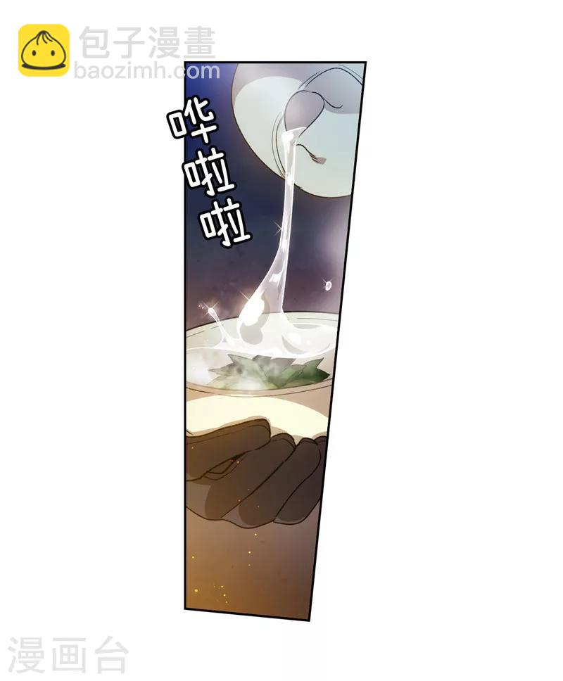 第184话 我想知道你的过去-第186话