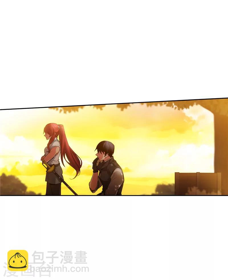 第184话 我想知道你的过去-第186话