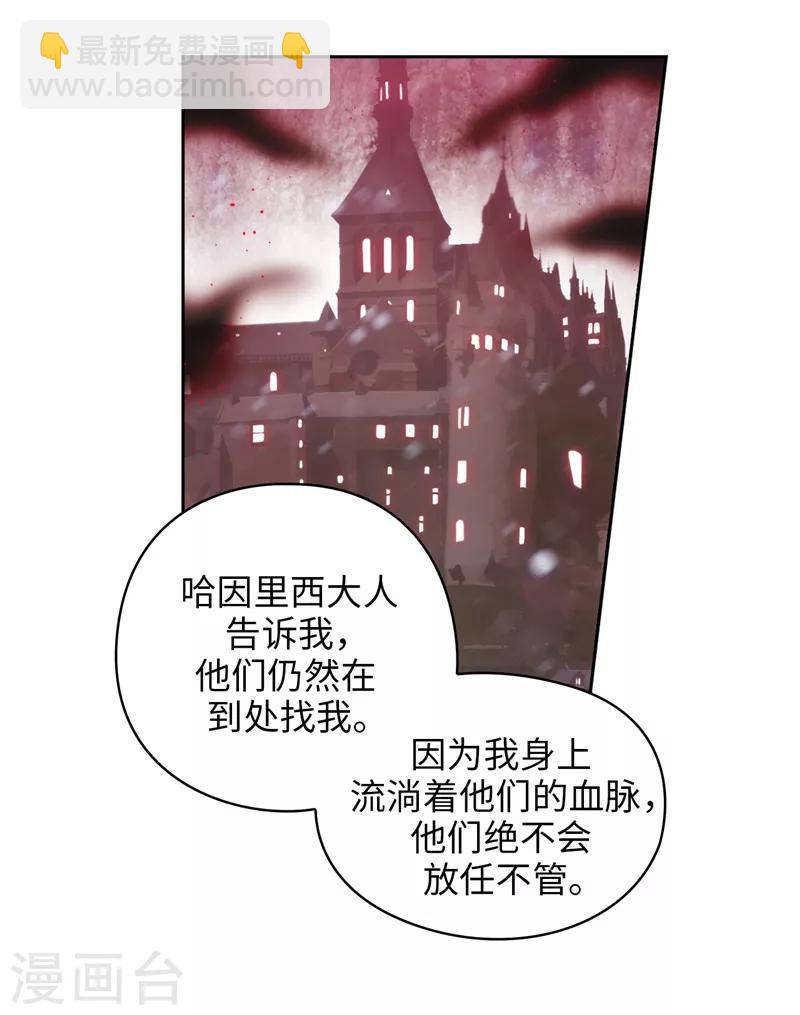 第186话 你要复仇吗？-第188话