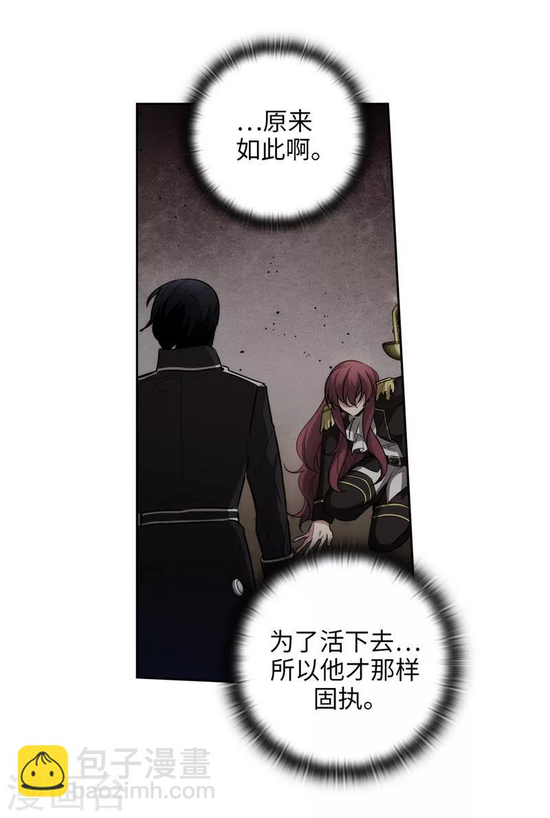 第186话 你要复仇吗？-第188话