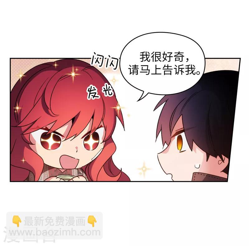 第186话 你要复仇吗？-第188话