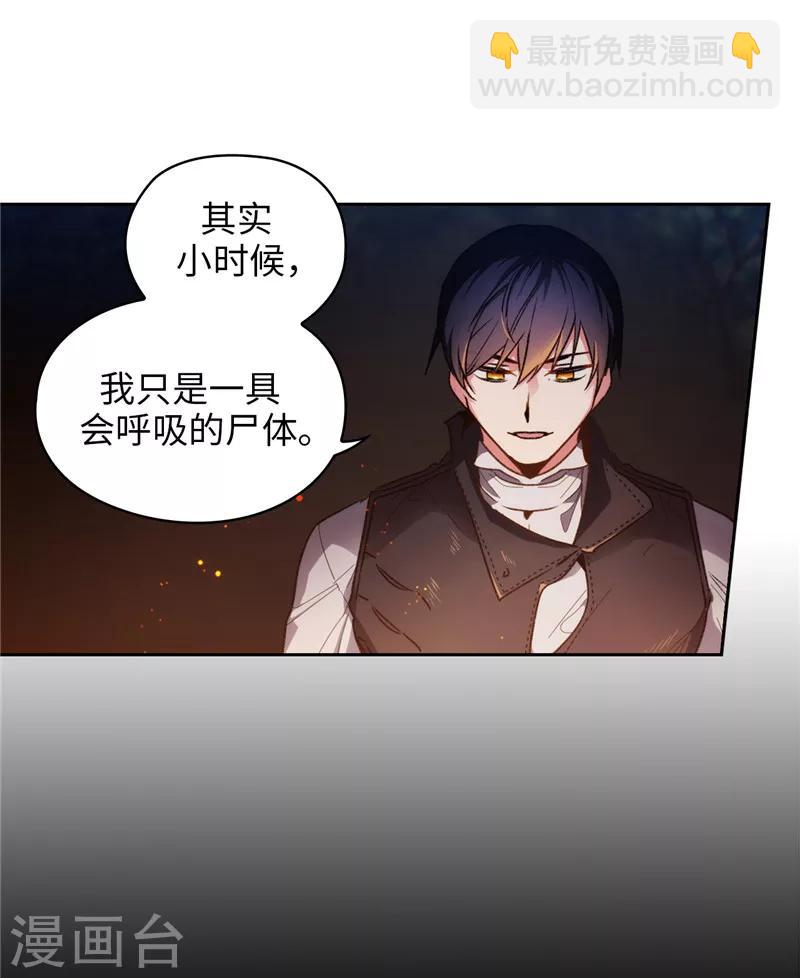 第186话 你要复仇吗？-第188话