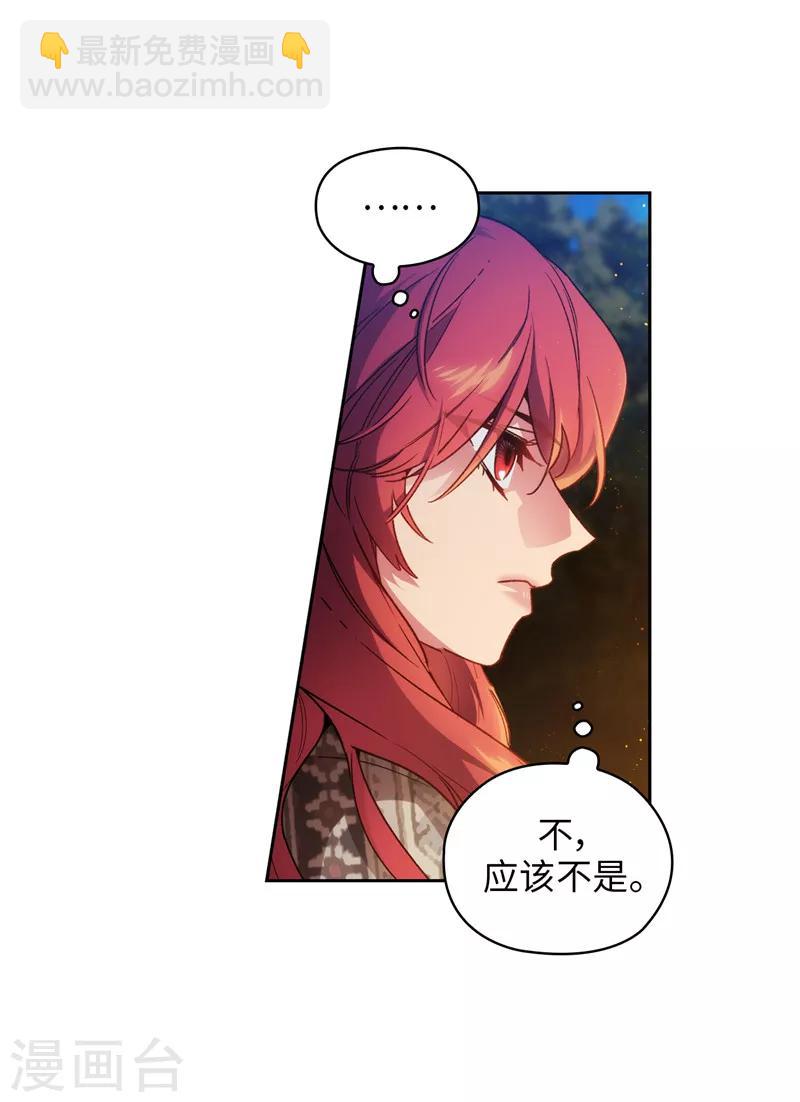 第186话 你要复仇吗？-第188话
