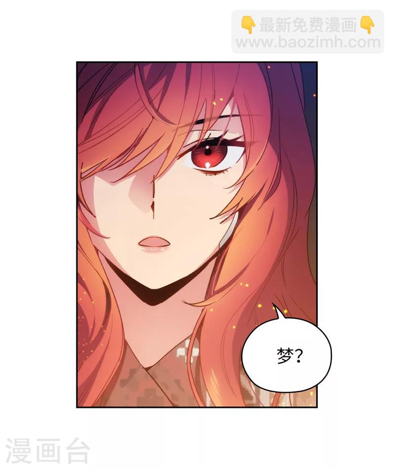 第186话 你要复仇吗？-第188话