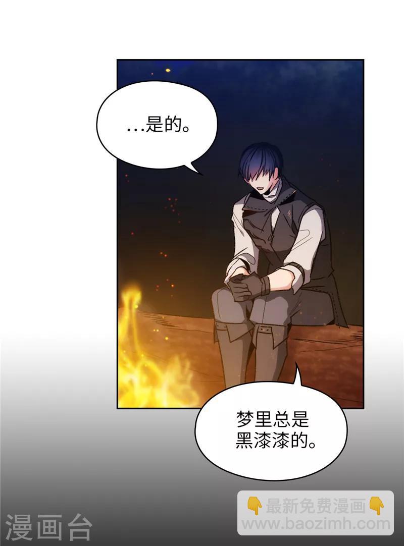 第186话 你要复仇吗？-第188话
